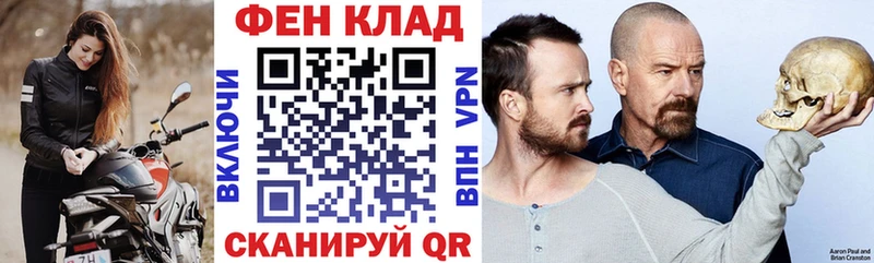 АМФ Розовый Полевской