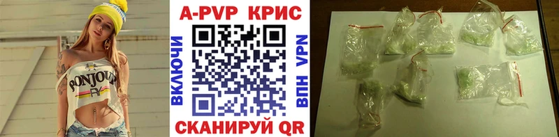 Alpha-PVP кристаллы  блэк спрут как зайти  Полевской 