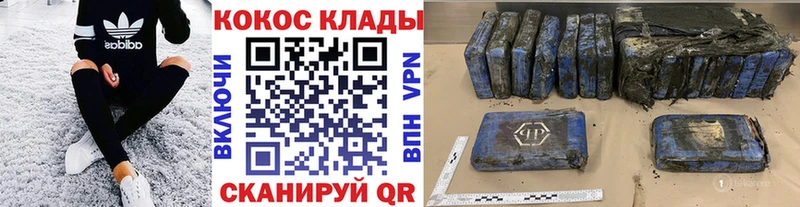 даркнет сайт  Полевской  КОКАИН Fish Scale 
