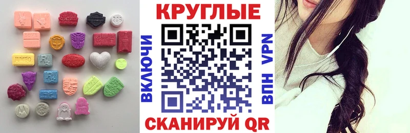 ЭКСТАЗИ TESLA  MEGA ТОР  Полевской 