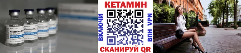 нарко площадка Telegram  Полевской  Кетамин VHQ 