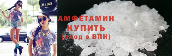 MDMA Premium VHQ Армянск