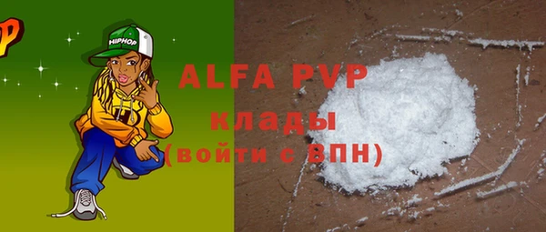 MDMA Premium VHQ Армянск