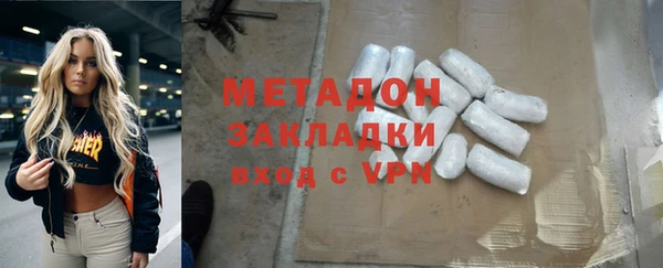 молекула духа Арсеньев