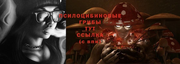 MDMA Premium VHQ Армянск