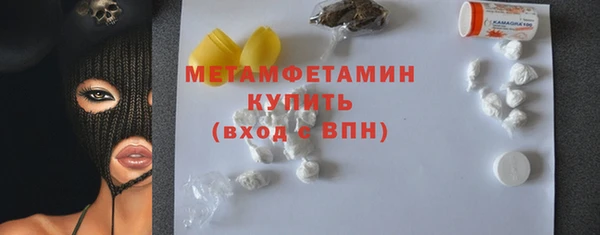 MDMA Premium VHQ Армянск