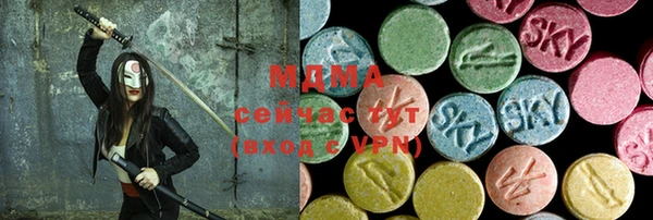 MDMA Premium VHQ Армянск