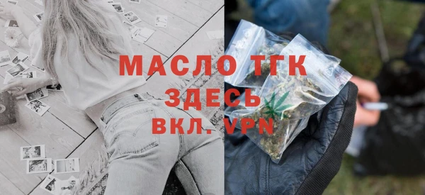 MDMA Premium VHQ Армянск