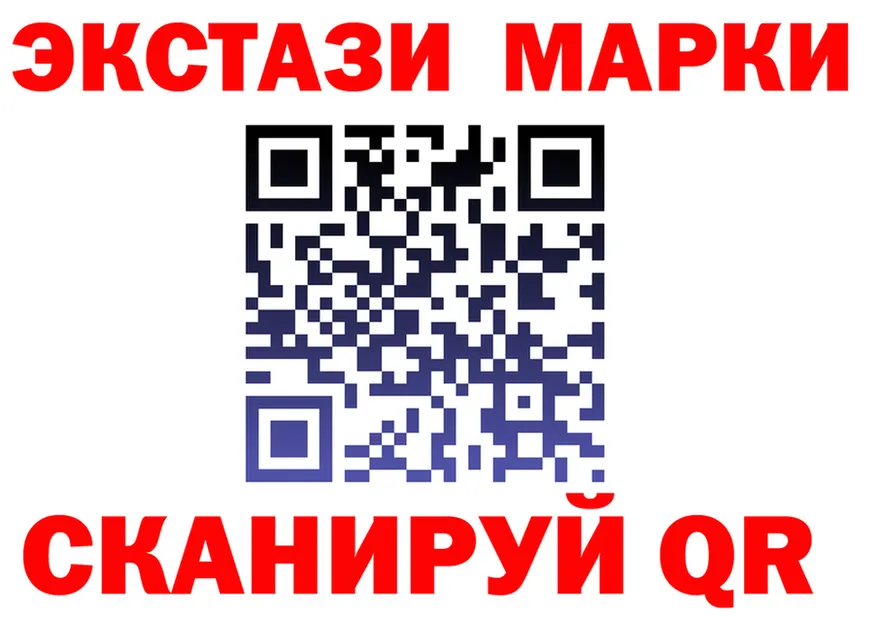 Ecstasy ешки сайт shop OMG Полевской
