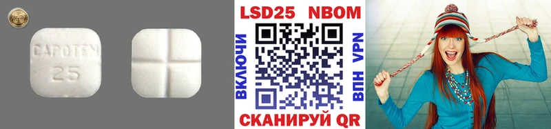 купить наркотик  Полевской  LSD-25 экстази ecstasy 