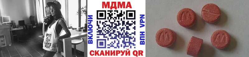 МДМА кристаллы  Полевской 