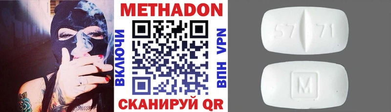 даркнет сайт  Полевской  Метадон белоснежный 