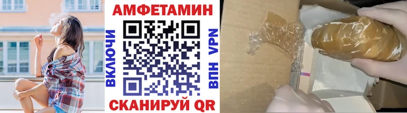 МЕТАМФЕТАМИН пудра купить наркотик Полевской