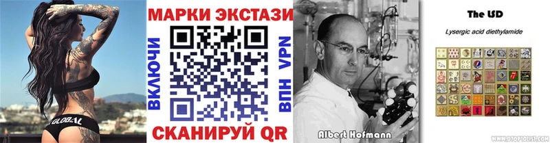 площадка Telegram  Полевской  Наркотические марки 1,8мг  МЕГА tor 